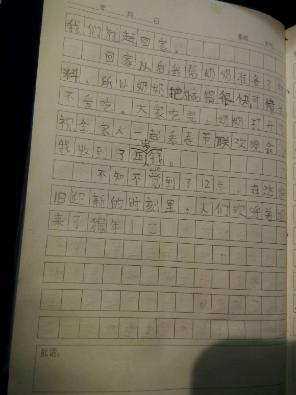 过除?.jpg