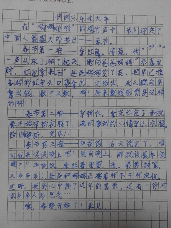 QQͼƬ20160220161030.jpg