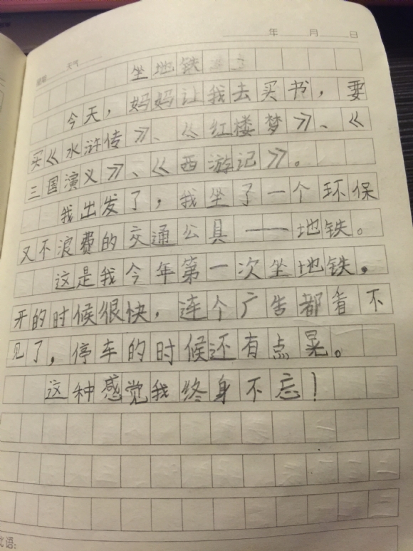 56167BCD-771A-411B-BA11-4C6C5AFDB632.JPG