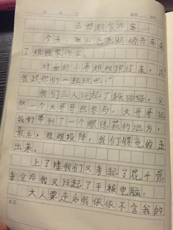 A6DDC39C-6D71-4636-AFE7-5AA3D7FA5EA3.JPG