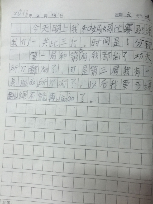 QQͼƬ20160220173030.jpg