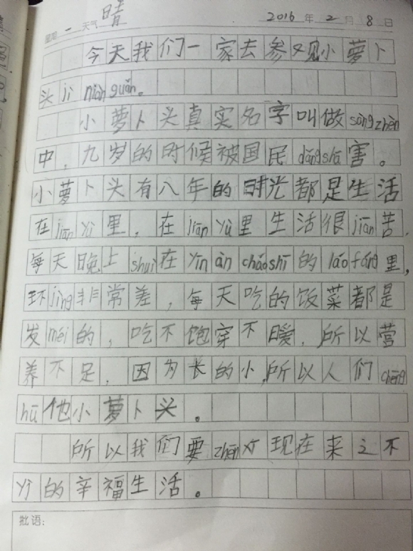 QQͼƬ20160220173517.jpg