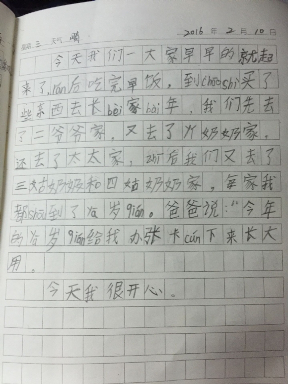 QQͼƬ20160220173932.jpg