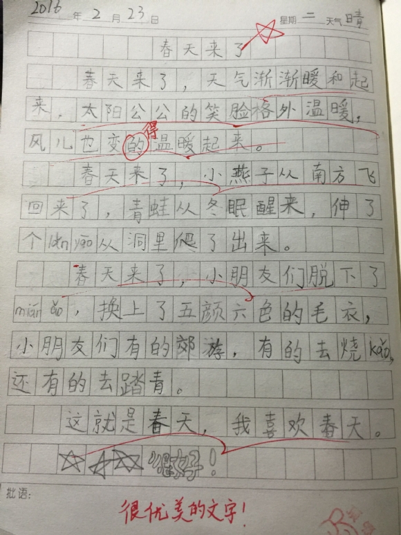 QQͼƬ20160225070138.jpg