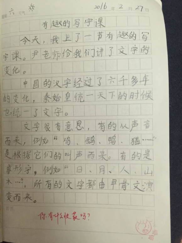QQͼƬ20160301074519.jpg