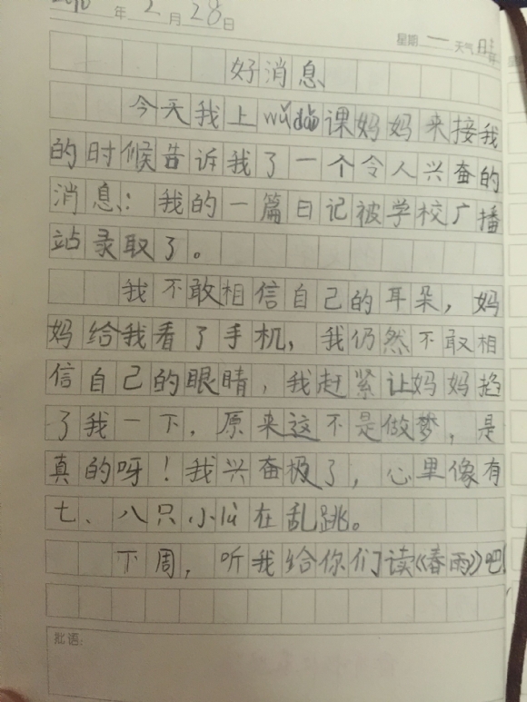 QQͼƬ20160301074510.jpg