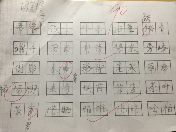 QQͼƬ20160303210836.jpg