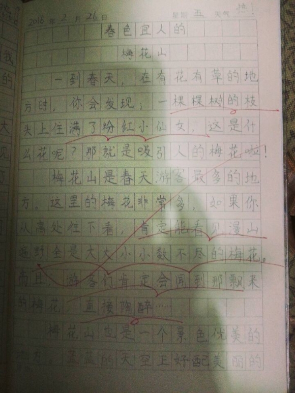 QQ图片20160306183044.jpg