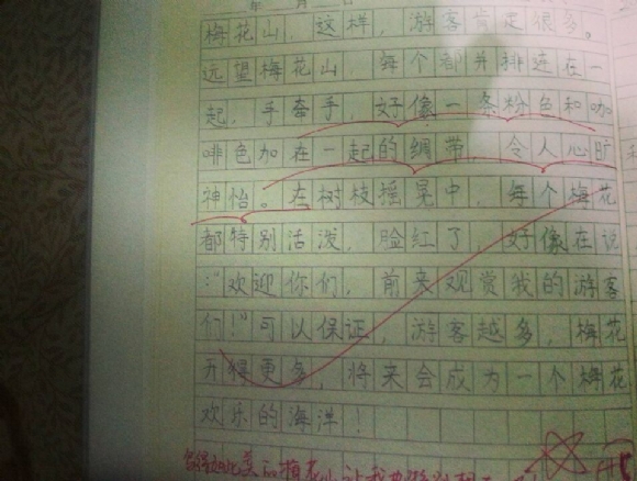 QQ图片20160306183106.jpg
