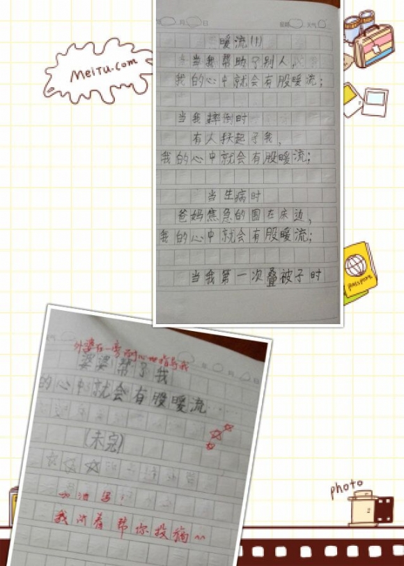 FA089332B8D824CEBD1D2B1AED3D3784.jpg