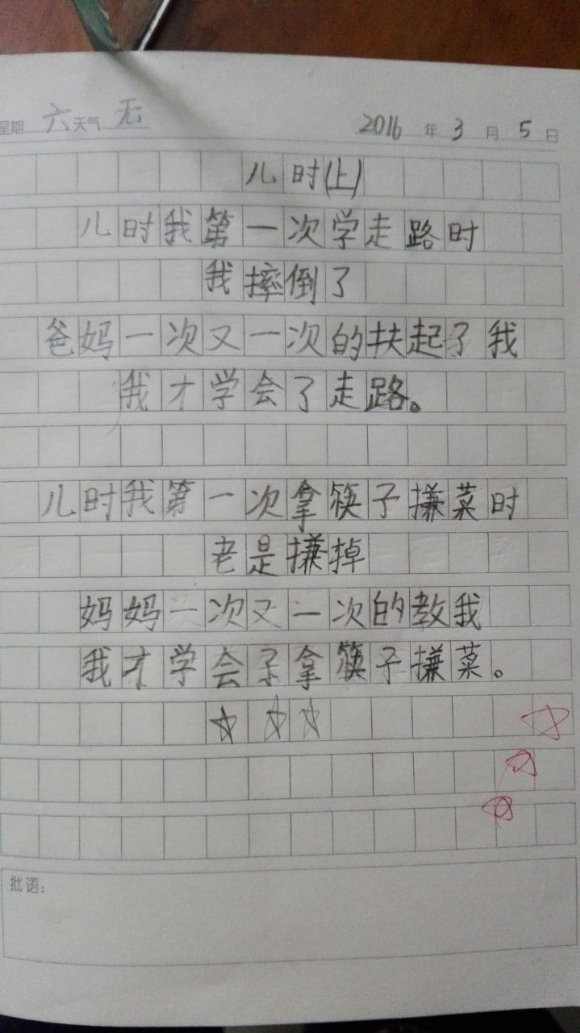 06FEE4DEB7B5F61EA14FA3D7201DE06E.jpg