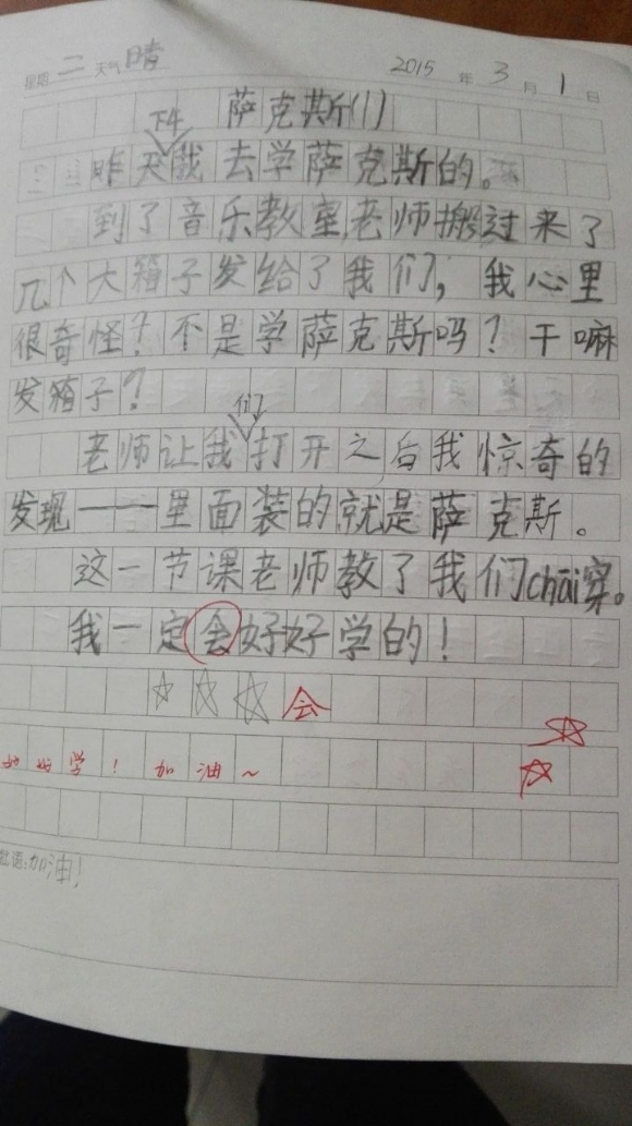 附件：D595C96F1F4E8C1B25034C4CF6310016.jpg
