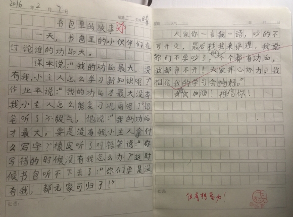 QQͼƬ20160309165222.jpg