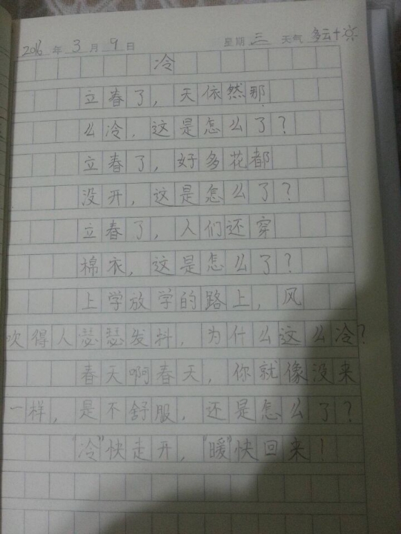 QQ图片20160309193504.jpg