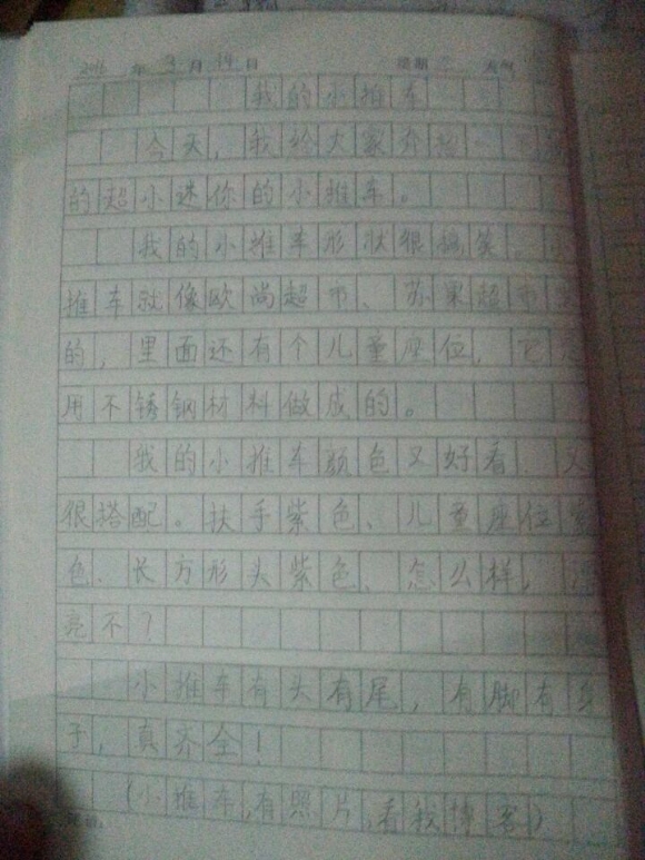 m.jpg