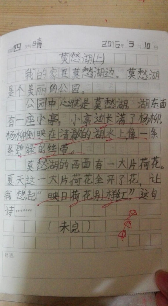705BD0C9AD4BC0539273CC9D8536FC6C.jpg