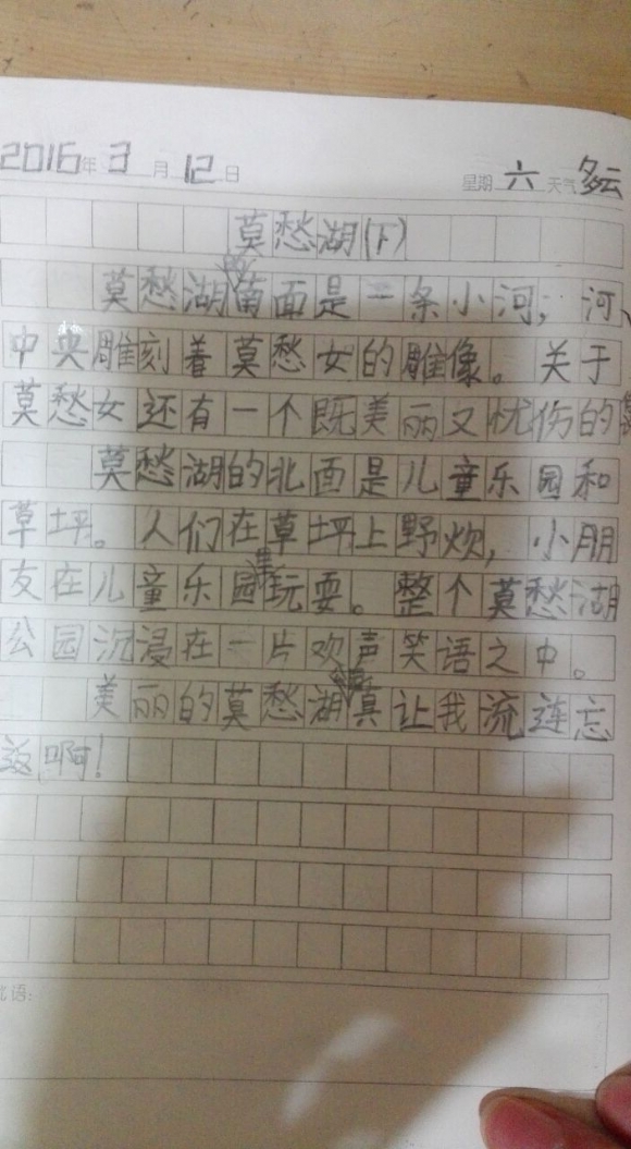 CDFCE59B0CF09B6F94AAC35195CB6311.jpg