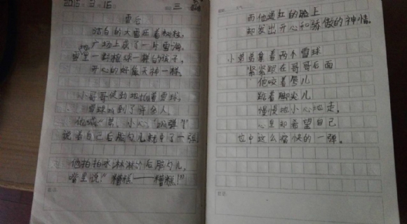 8D9A8A06221C886A9EEC0BBFAA8F1538.jpg