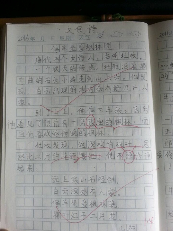 52....jpg