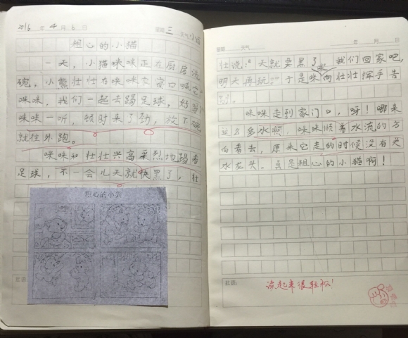 QQͼƬ20160409095743.jpg