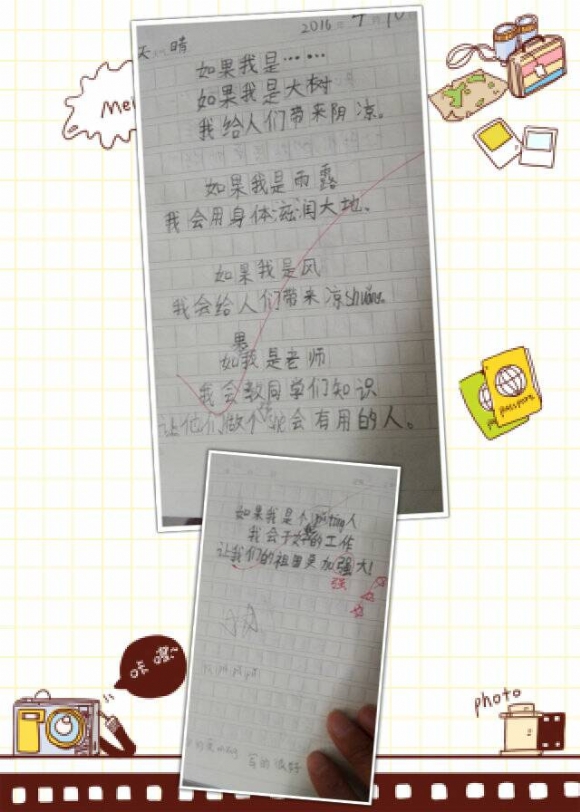 89FADC6FD7704E576367C314C0C5B741.jpg