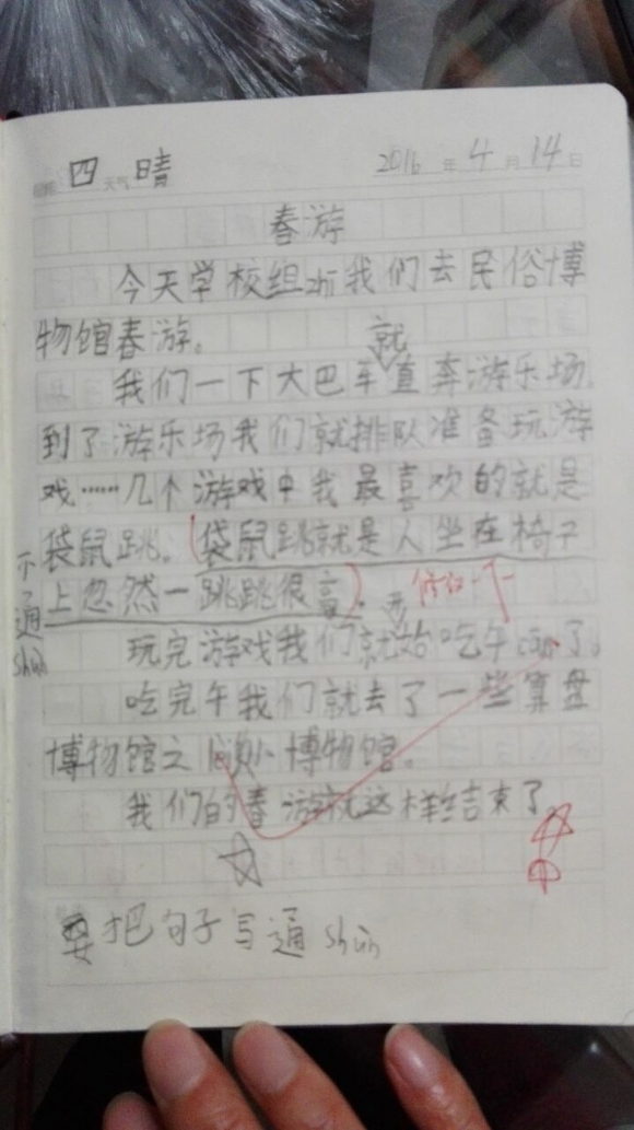 82DA83946323AB1F31578A54773A8CAF.jpg