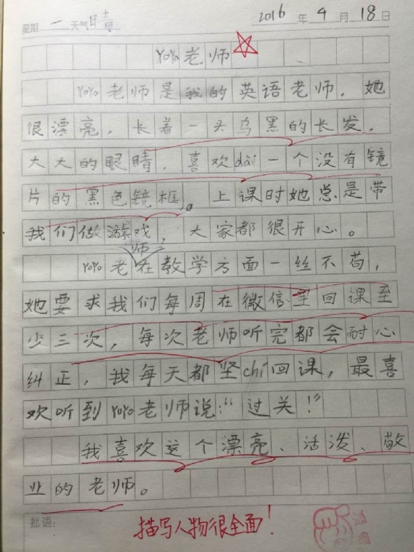 QQͼƬ20160419163944.jpg
