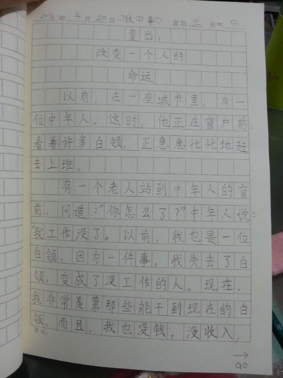 QQ图片20160421174657.jpg