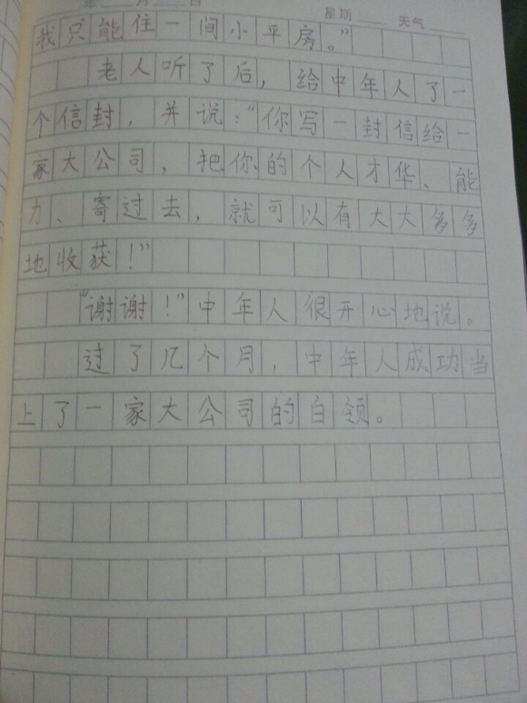 QQ图片20160421174707.jpg