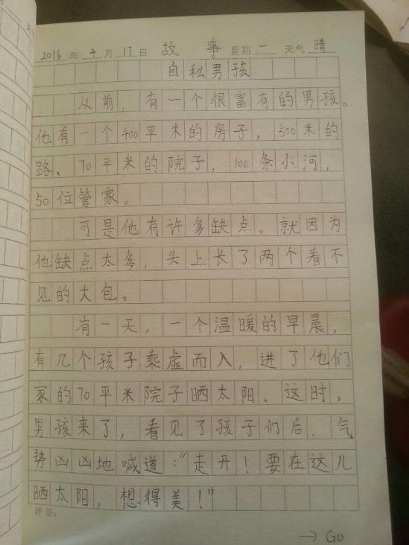 QQ图片20160421175415.jpg