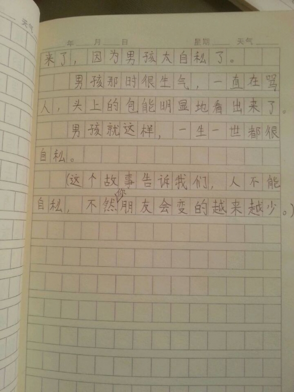 QQ图片20160421175449.jpg