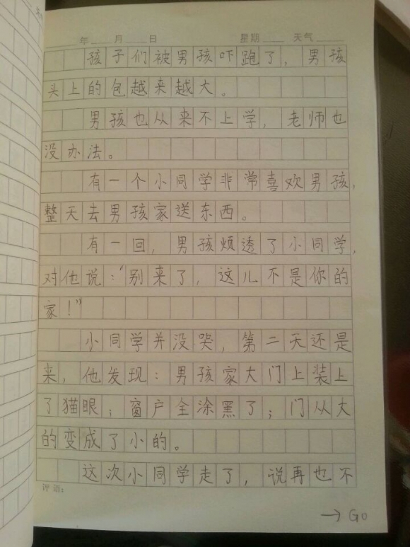 QQ图片20160421175439.jpg
