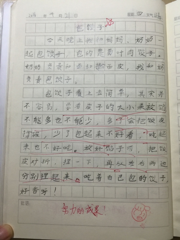 QQͼƬ20160423100241.jpg