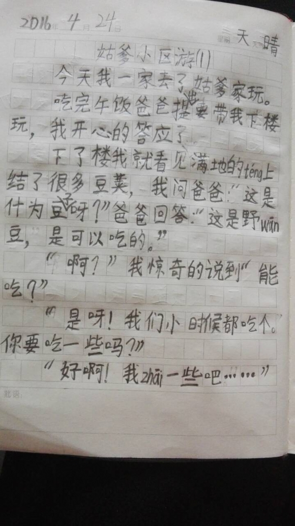 BBB44FA48246D4C4BEF407D4F42542A6.jpg