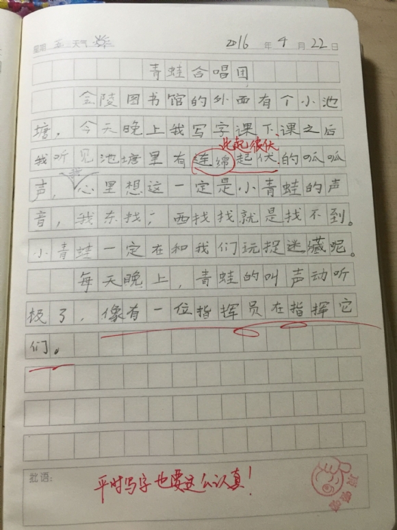 QQͼƬ20160425201612.jpg