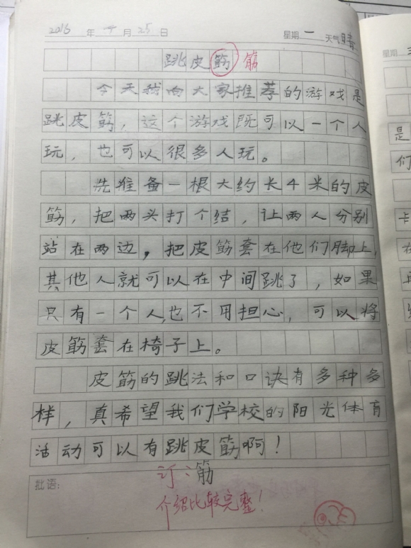 QQͼƬ20160427201800.jpg