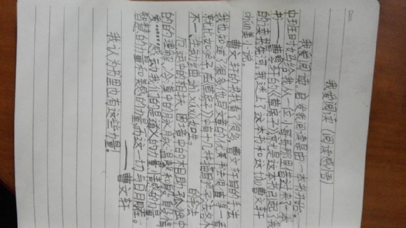 D4E2D7A258CF8DE8943305C21BFE2251.jpg
