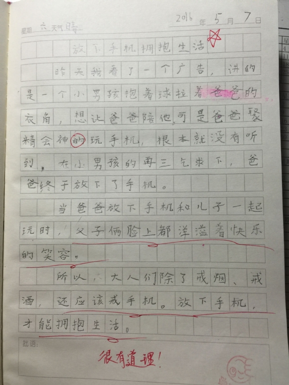 QQͼƬ20160510191945.jpg