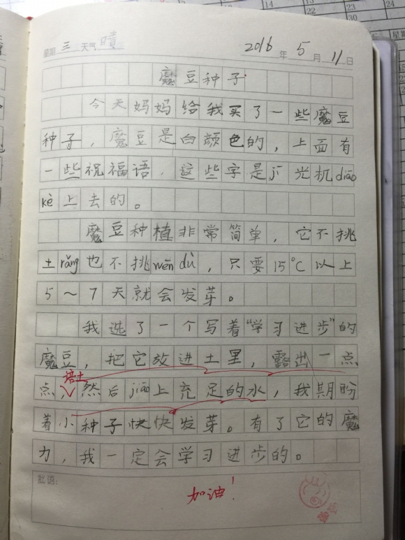 QQͼƬ20160514093335.jpg