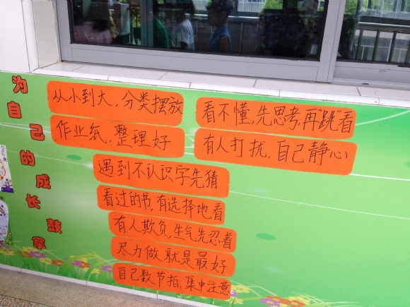 2015-09-06 145113.jpg