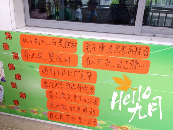 2015-09-06 155426.jpg