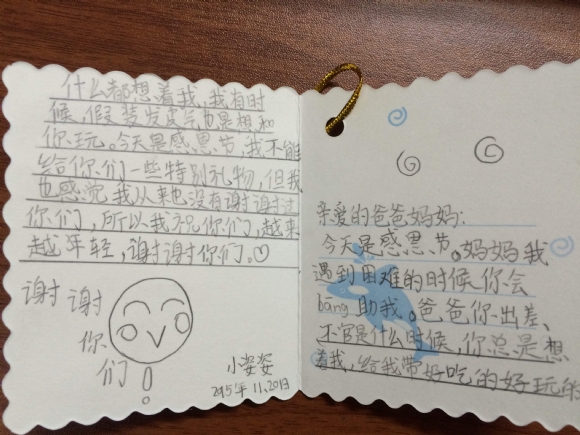 2015-11-26 124606.jpg