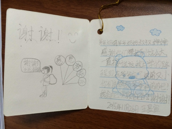 2015-11-26 124537.jpg