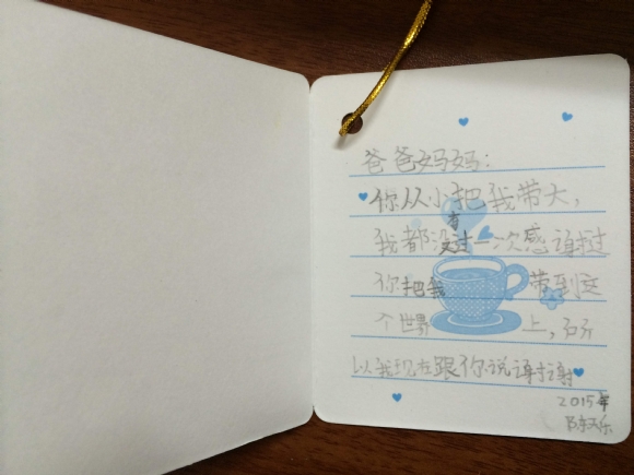 2015-11-26 124734.jpg