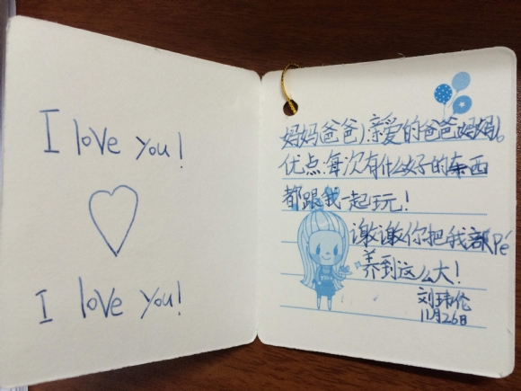 2015-11-26 124651.jpg