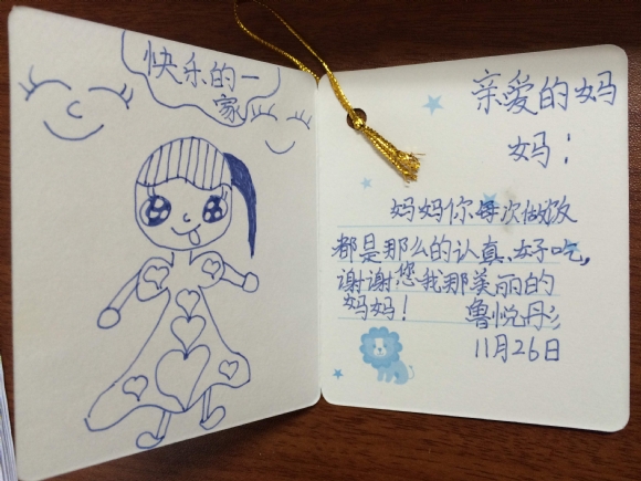 2015-11-26 124658.jpg