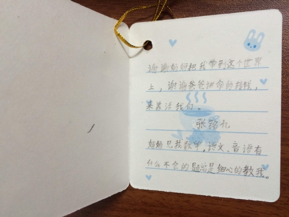 2015-11-26 124711.jpg