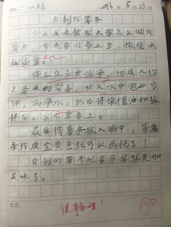 QQͼƬ20160525181825.jpg