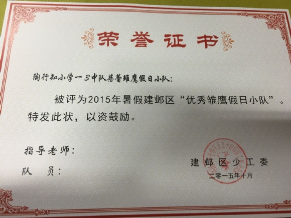 QQͼƬ20160617171947.jpg