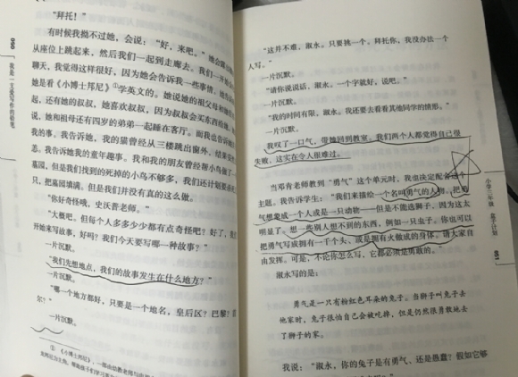 xiezuo 11.jpg